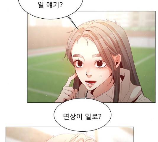 견우와 선녀 견우와 선녀 83화 103