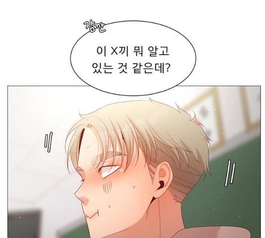 견우와 선녀 견우와 선녀 83화 113