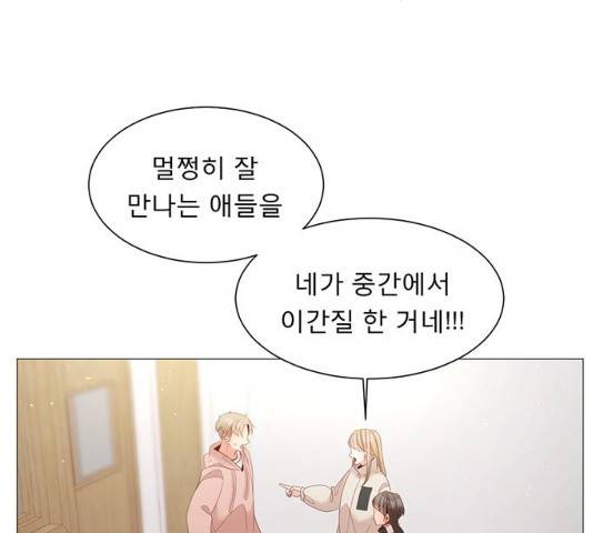 견우와 선녀 견우와 선녀 83화 117