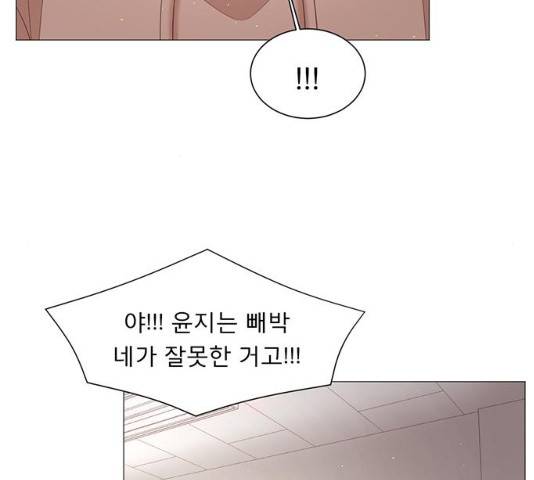 견우와 선녀 견우와 선녀 83화 120