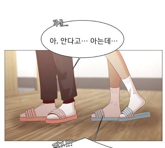 견우와 선녀 견우와 선녀 83화 122