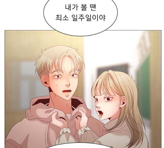 견우와 선녀 견우와 선녀 83화 125