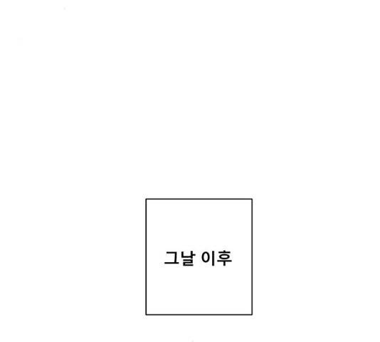 견우와 선녀 견우와 선녀 83화 129