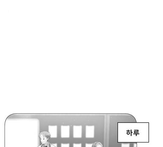 견우와 선녀 견우와 선녀 83화 130
