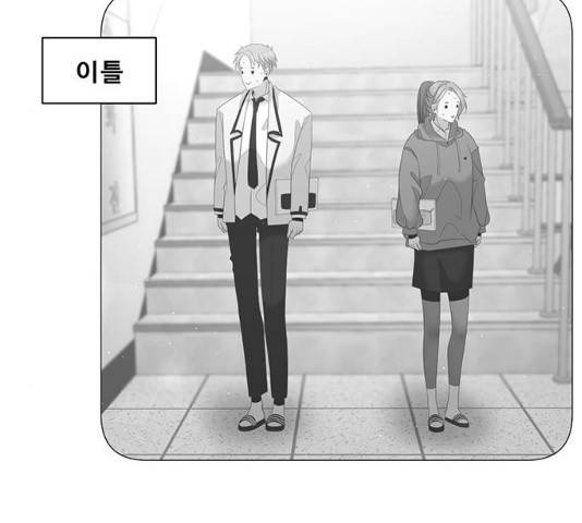 견우와 선녀 견우와 선녀 83화 132