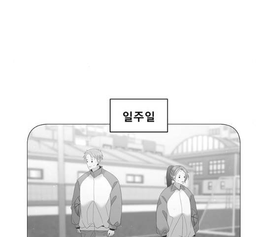 견우와 선녀 견우와 선녀 83화 133