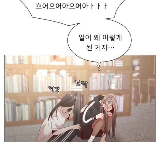 견우와 선녀 견우와 선녀 83화 136