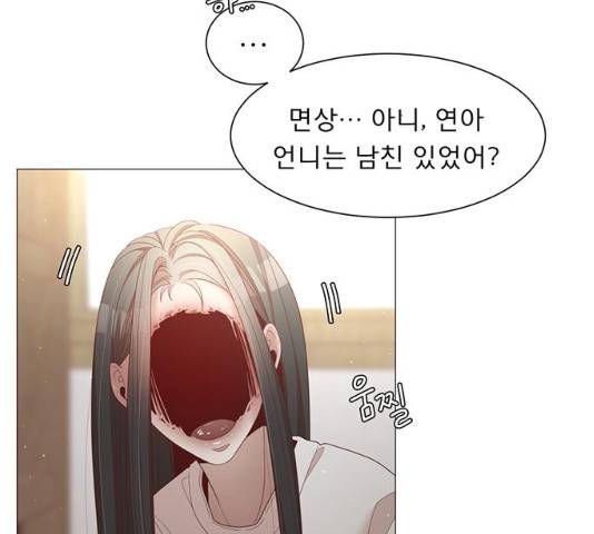 견우와 선녀 견우와 선녀 83화 139