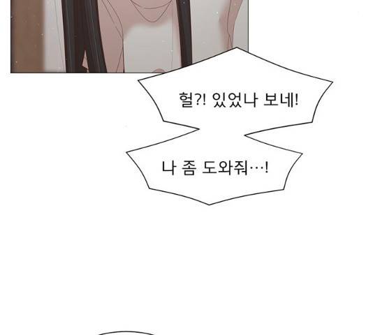 견우와 선녀 견우와 선녀 83화 140