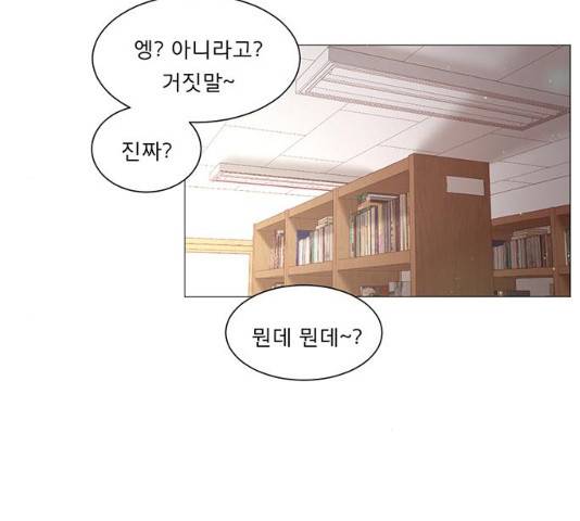 견우와 선녀 견우와 선녀 83화 141