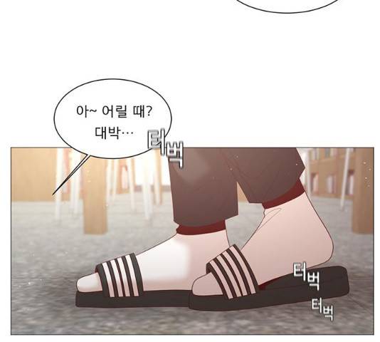 견우와 선녀 견우와 선녀 83화 145