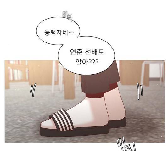 견우와 선녀 견우와 선녀 83화 146