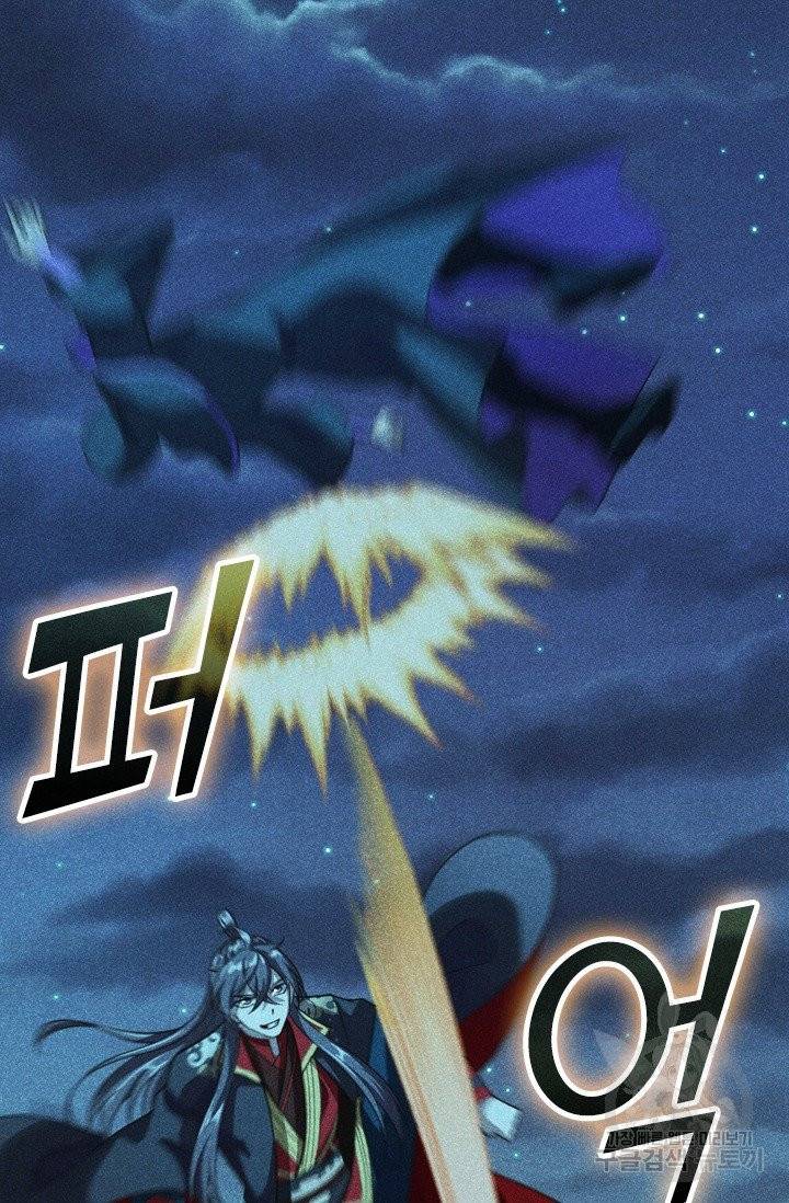 선무제존 113화 5