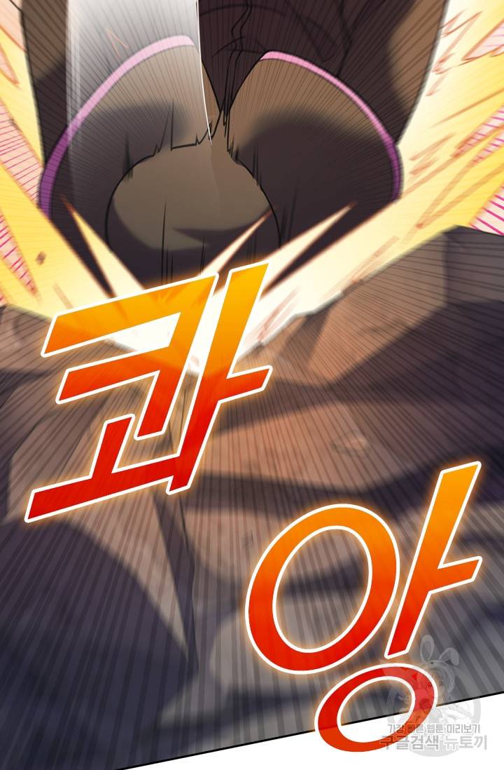 선무제존 113화 18