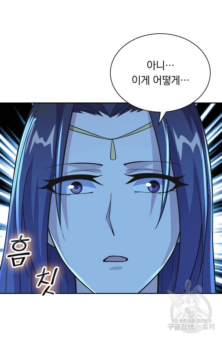 선무제존 113화 39