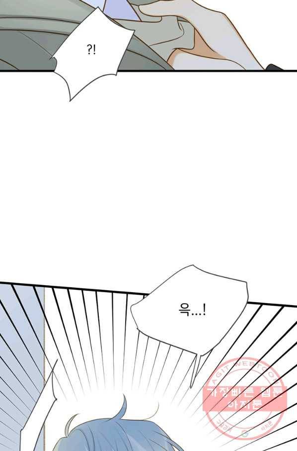너랑 나랑 하면 109화 11