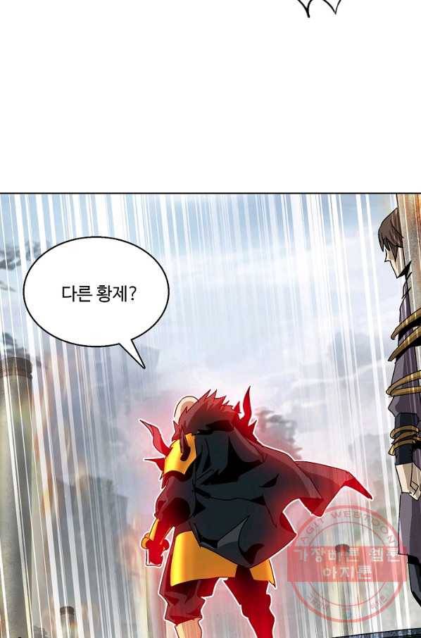 유니언 로드 73화 4