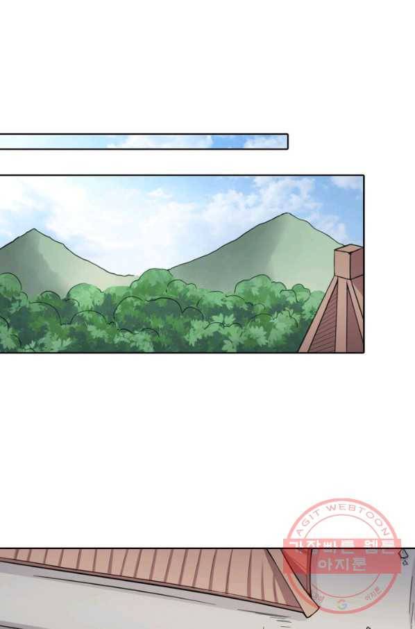 황비는 여우해 147화 11