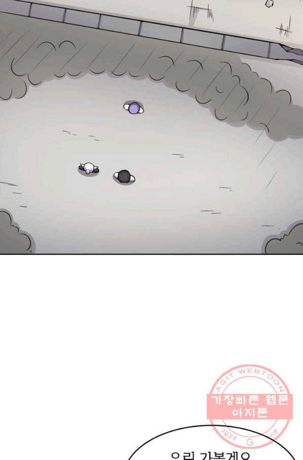 황비는 여우해 147화 12