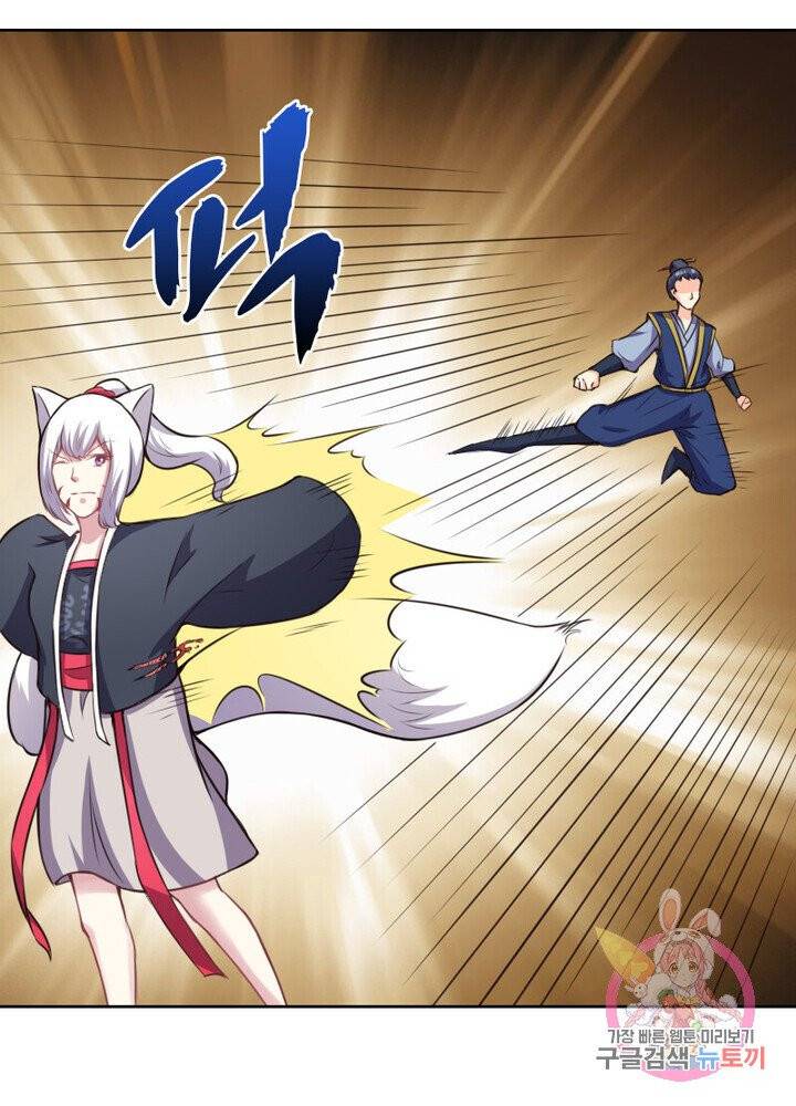 황비는 여우해 149화 3