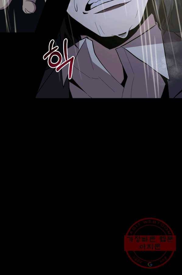 99만 전생이 날 도와줘 34화 12