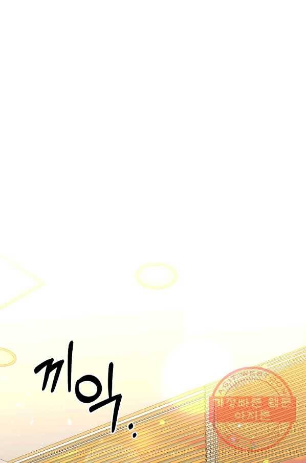 99만 전생이 날 도와줘 34화 54