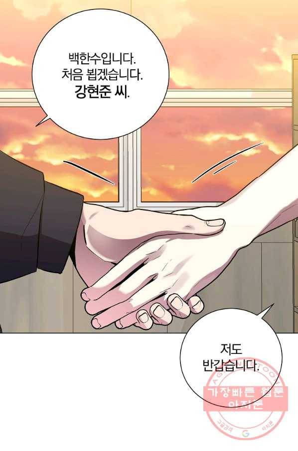 99만 전생이 날 도와줘 34화 64