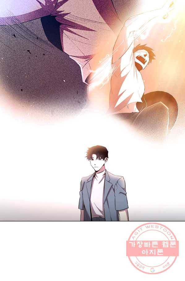 99만 전생이 날 도와줘 34화 108