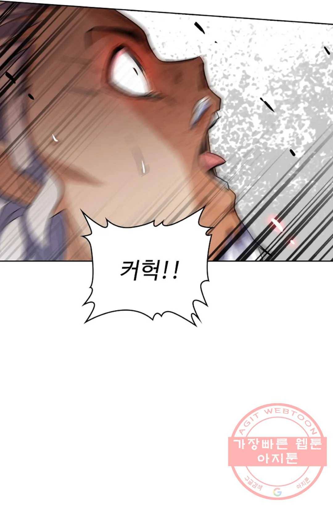 마황의 귀환 185화 32