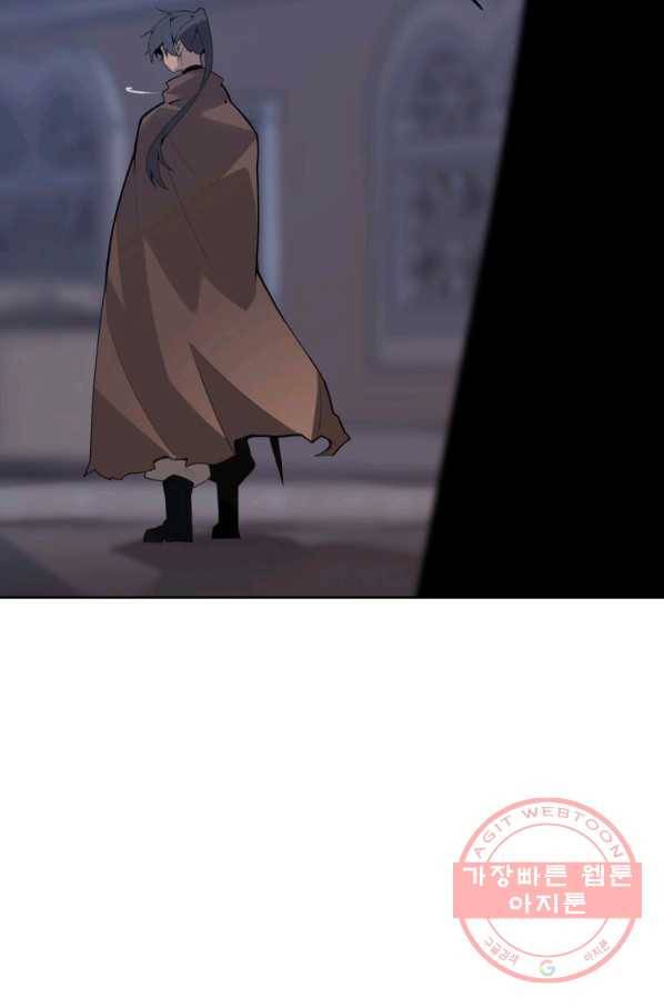 마검왕 273화 17