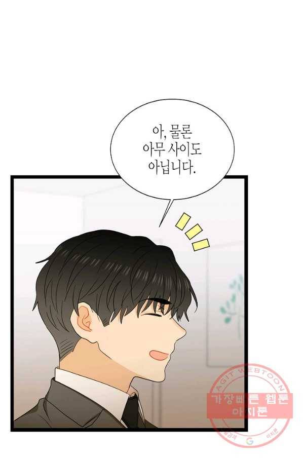 쇼윈도의 품격 61화 1