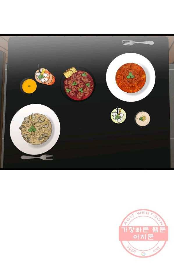 쇼윈도의 품격 61화 8