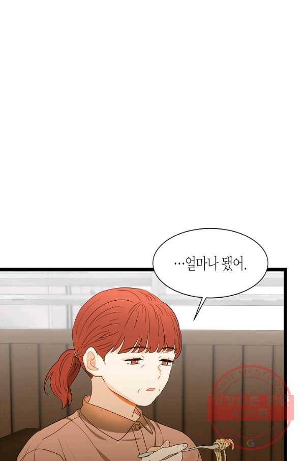 쇼윈도의 품격 61화 10