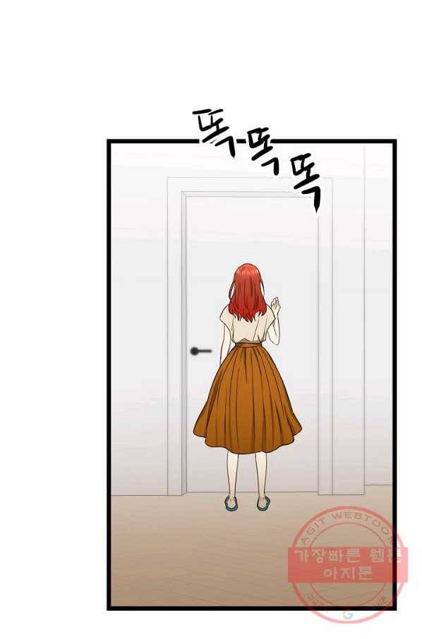 쇼윈도의 품격 61화 29