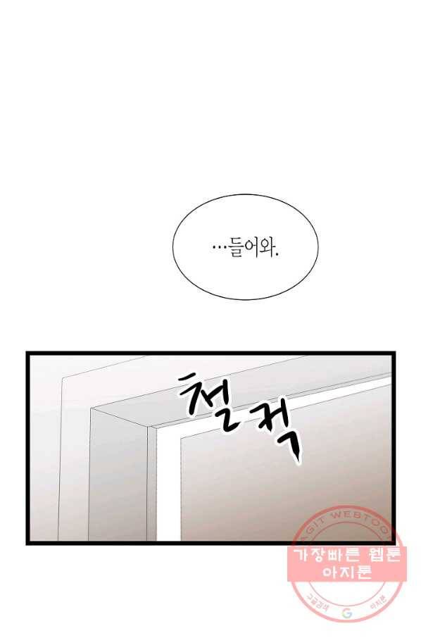 쇼윈도의 품격 61화 30
