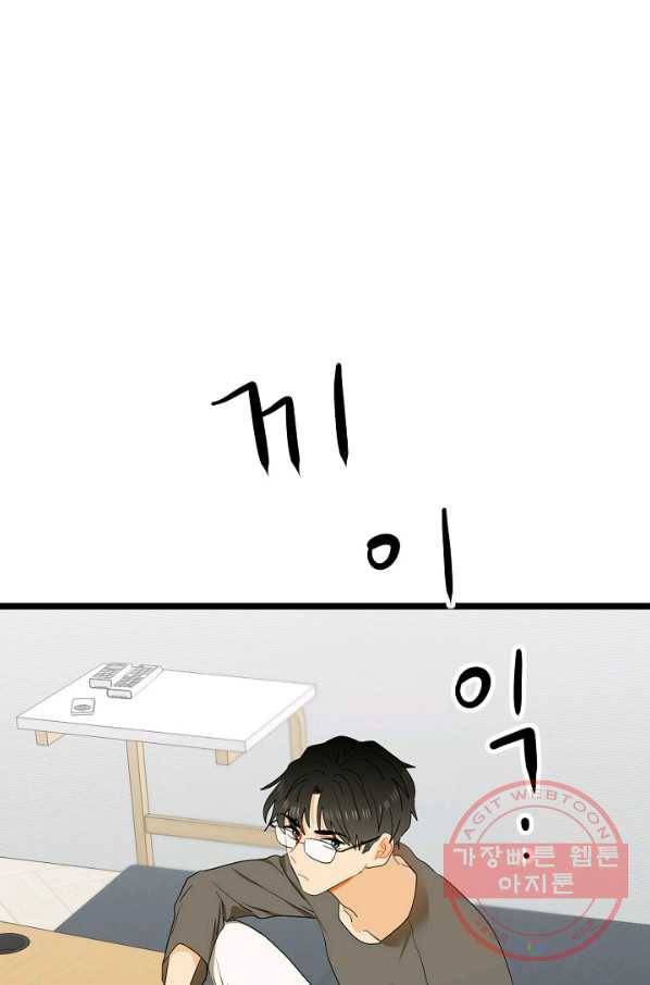 쇼윈도의 품격 61화 31