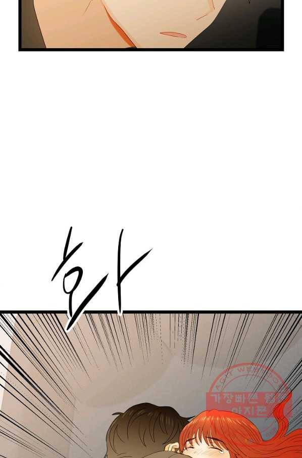쇼윈도의 품격 61화 63