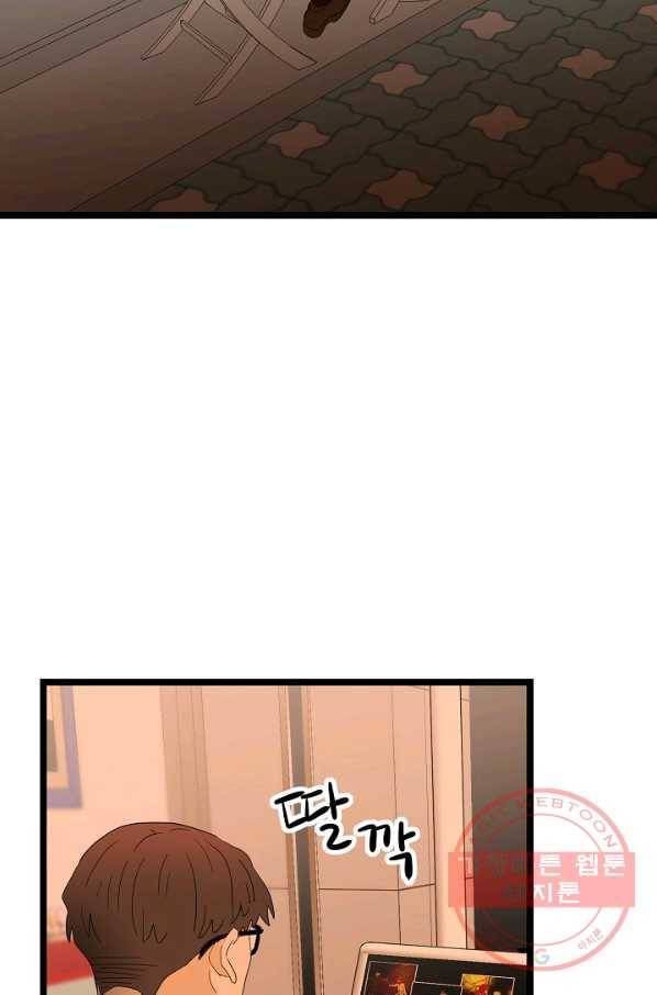 쇼윈도의 품격 61화 78