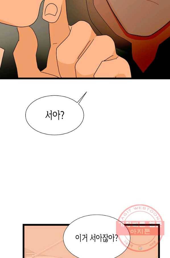 쇼윈도의 품격 61화 84