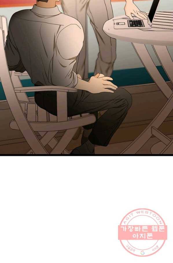 쇼윈도의 품격 61화 88