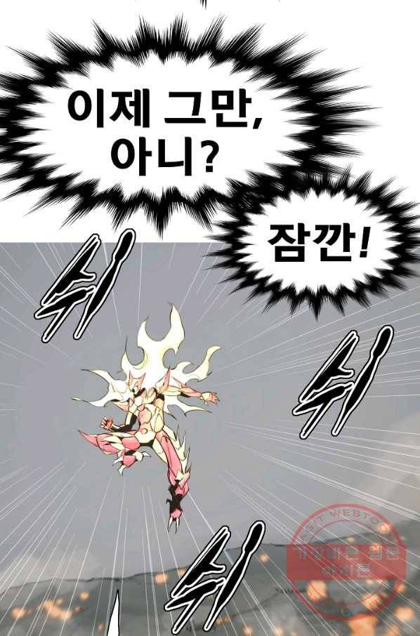 포갓레인저 시즌4 55화 초월 7