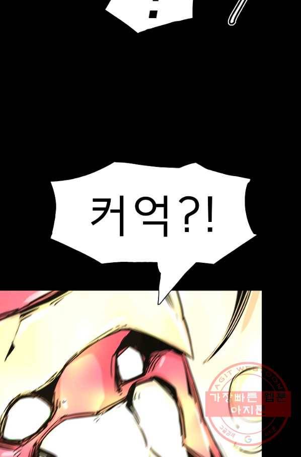 포갓레인저 시즌4 55화 초월 10