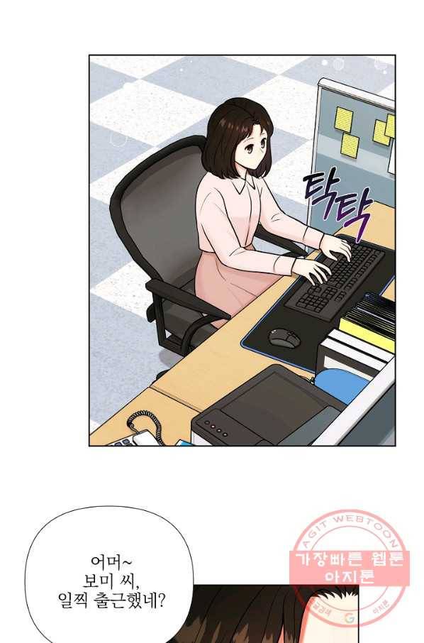 위험한 남자 30화 1