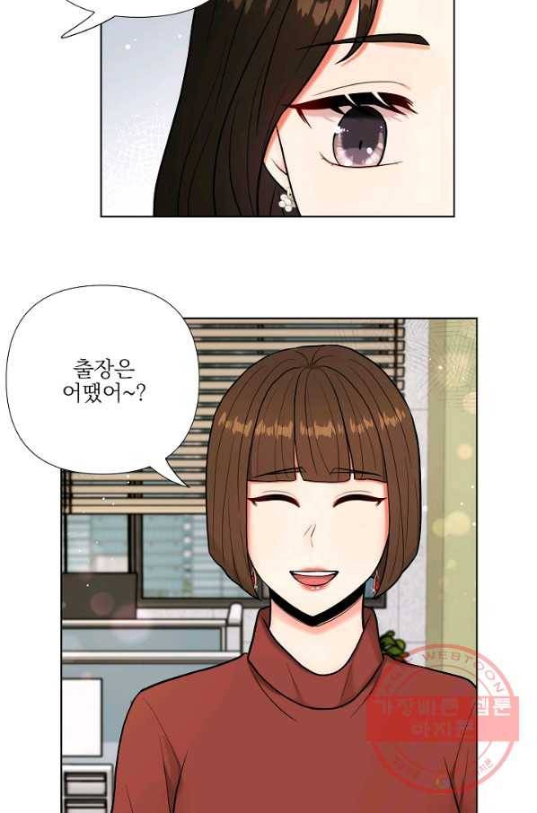 위험한 남자 30화 2