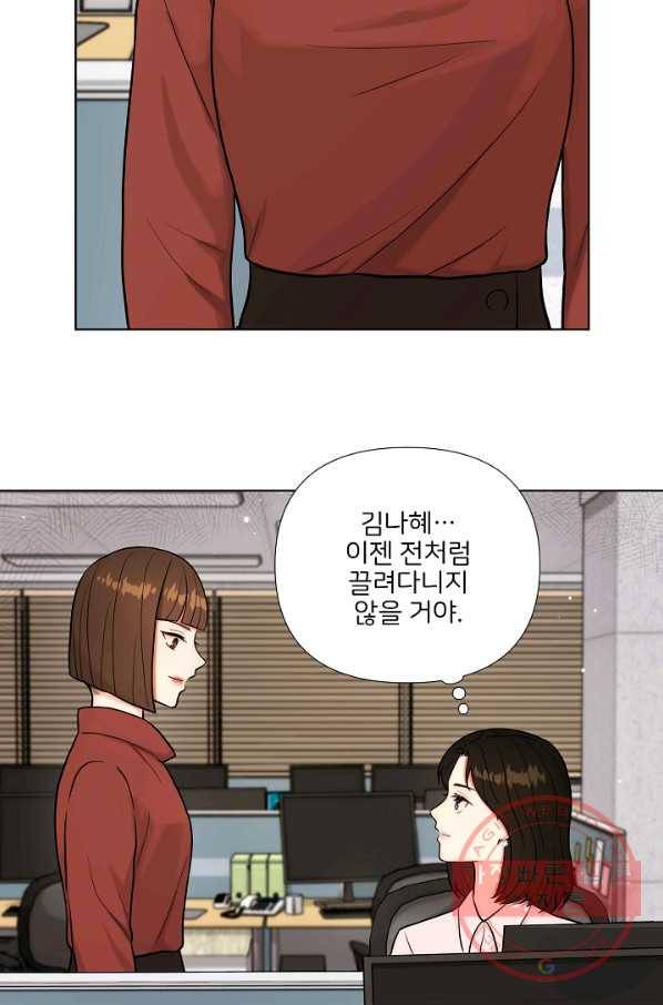 위험한 남자 30화 3