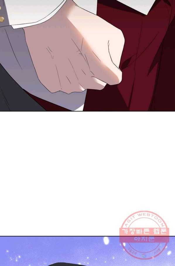 이별을 희망합니다 76화 8