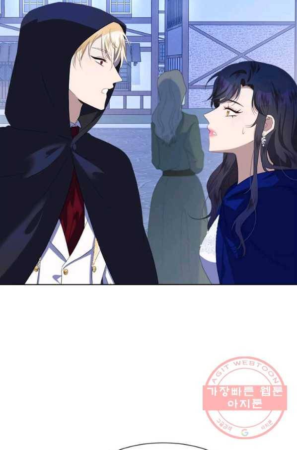 이별을 희망합니다 76화 15
