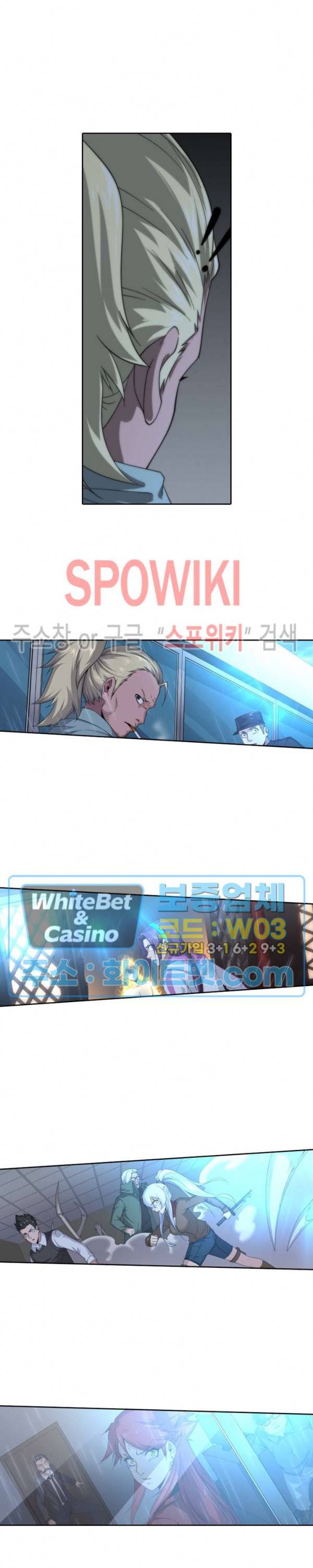 랜덤뽑기로 신이 되다 274화 4