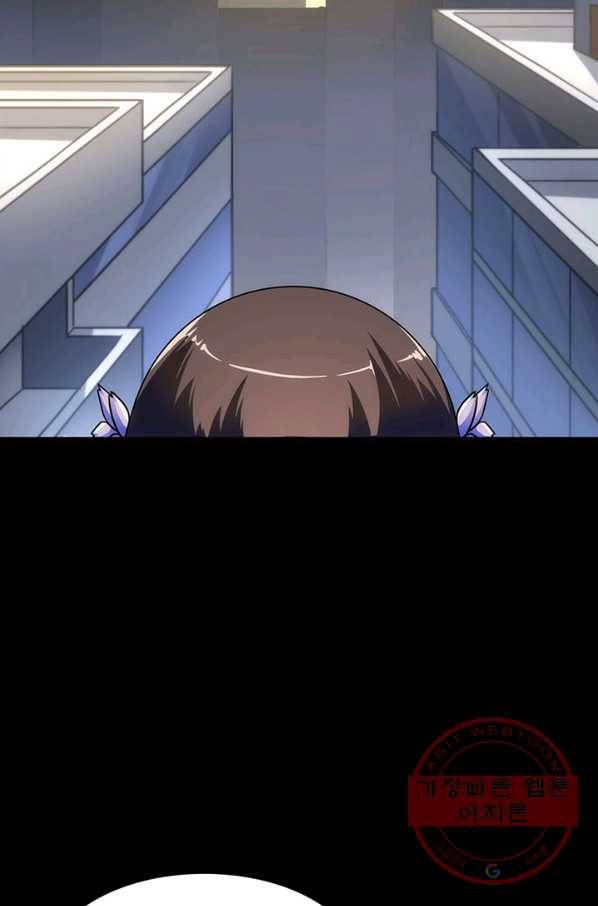 내 여자친구는 좀비 208화 11