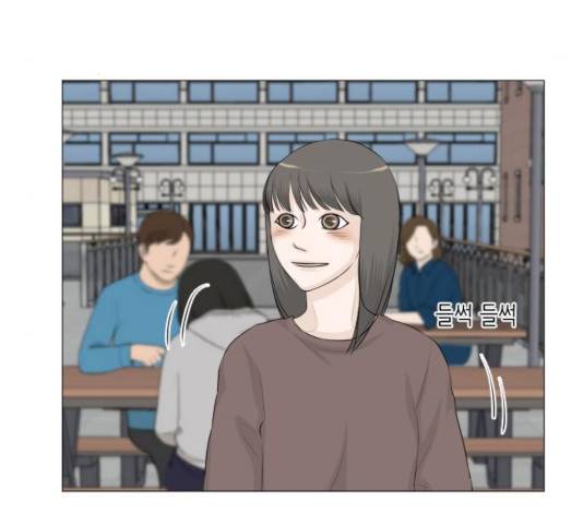 반귀 32화 5